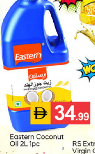 Coconut available at TALAL MARKET in UAE - Sharjah / Ajman