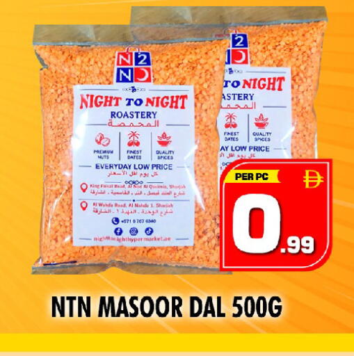available at NIGHT TO NIGHT DEPARTMENT STORE in UAE - Sharjah / Ajman