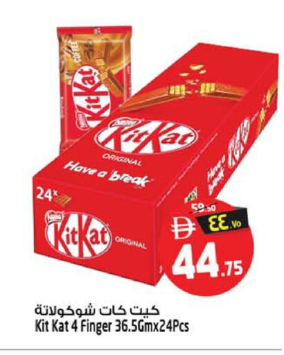 available at سفاري هايبرماركت in الإمارات العربية المتحدة , الامارات - دبي