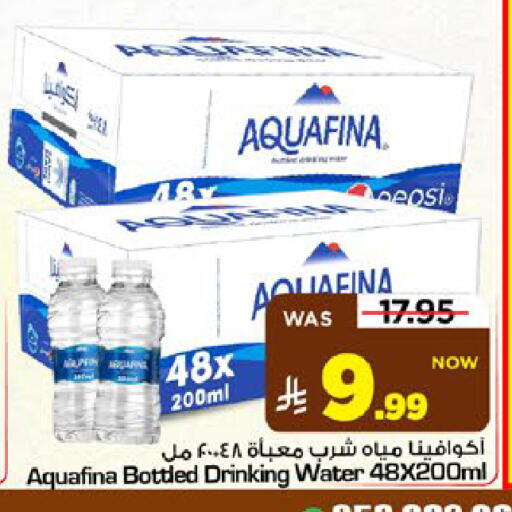 available at مارك & سيف in مملكة العربية السعودية, السعودية, سعودية - الخبر‎