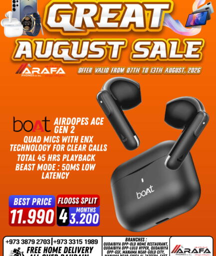 available at Arafa Phones in Bahrain