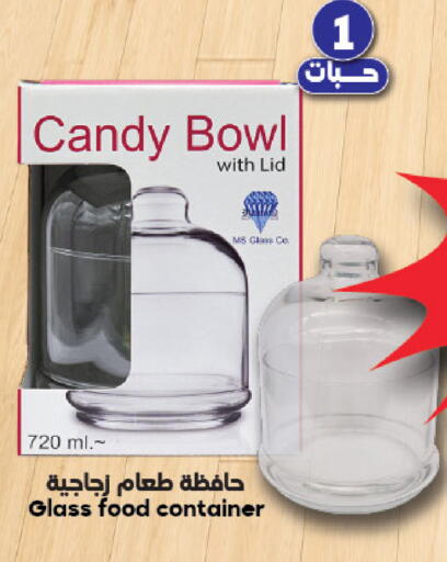 available at Dukan in KSA, Saudi Arabia, Saudi - Medina