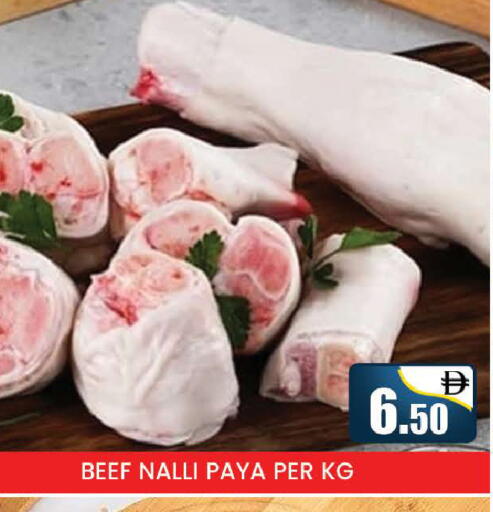 available at AL MADINA (Dubai) in UAE - Dubai