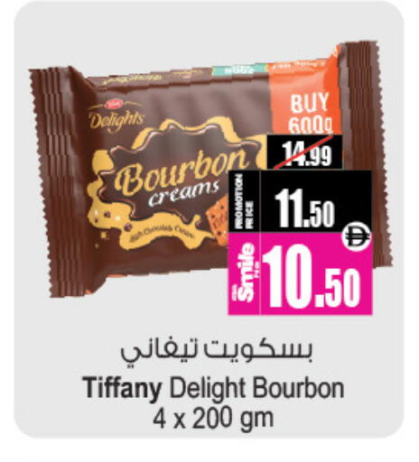 available at أنصار مول in الإمارات العربية المتحدة , الامارات - الشارقة / عجمان