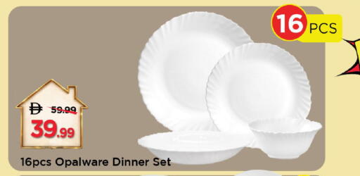 available at مارك & سيف in الإمارات العربية المتحدة , الامارات - أبو ظبي
