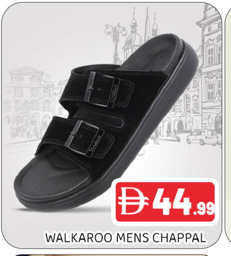 available at Ain Al Madina Hypermarket in UAE - Sharjah / Ajman