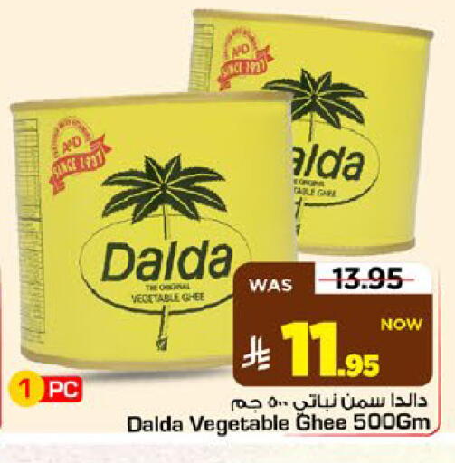 available at Mark & Save in KSA, Saudi Arabia, Saudi - Riyadh