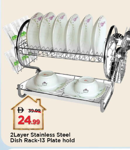 available at Mark & Save in UAE - Dubai