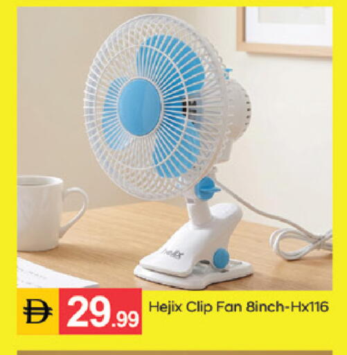available at TALAL MARKET in UAE - Sharjah / Ajman