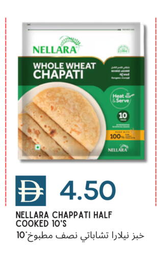 available at Select Market in UAE - Abu Dhabi