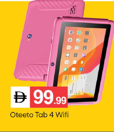available at سوق طلال in الإمارات العربية المتحدة , الامارات - دبي