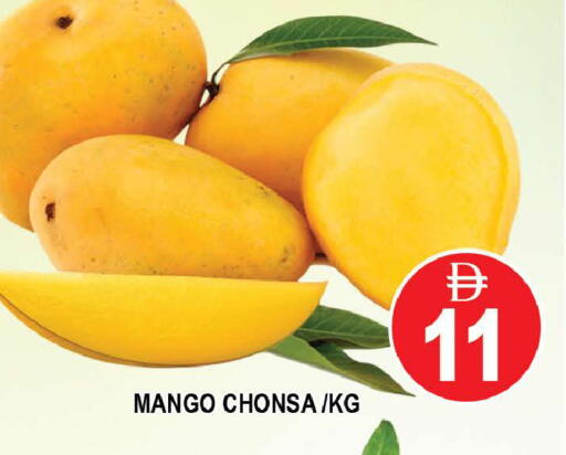 Mango available at AL MADINA (Dubai) in UAE - Dubai
