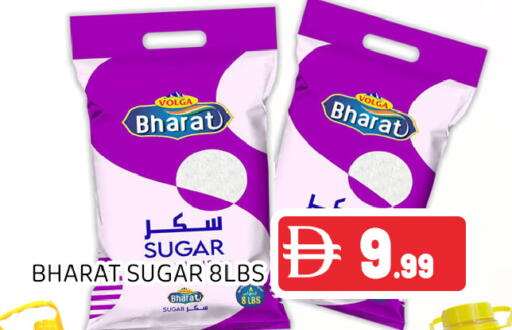 available at Ain Al Madina Hypermarket in UAE - Sharjah / Ajman