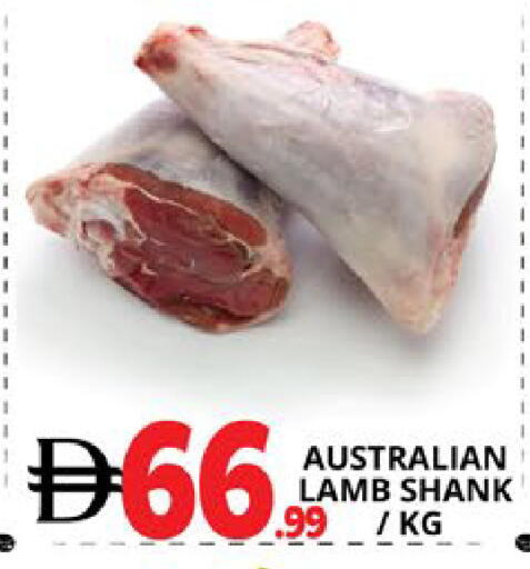 available at EXPRESS AL MADEENA HYPERMARKET LLC in UAE - Abu Dhabi