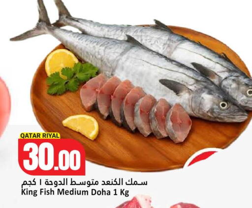 available at Dana Hypermarket in Qatar - Al Khor