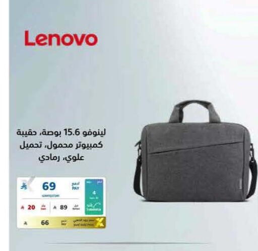 available at eXtra in KSA, Saudi Arabia, Saudi - Al-Kharj