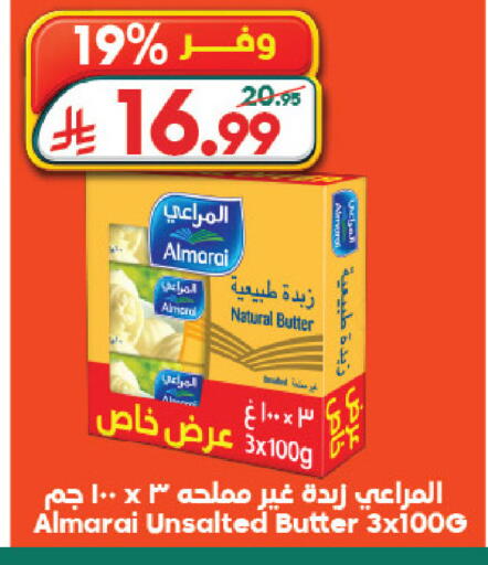 available at Dukan in KSA, Saudi Arabia, Saudi - Medina