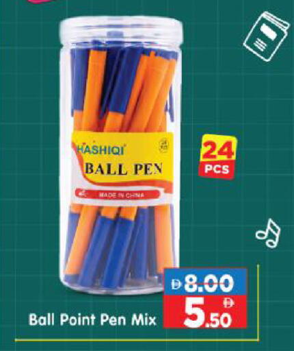 available at هايبر ماركت المدينة in الإمارات العربية المتحدة , الامارات - أبو ظبي