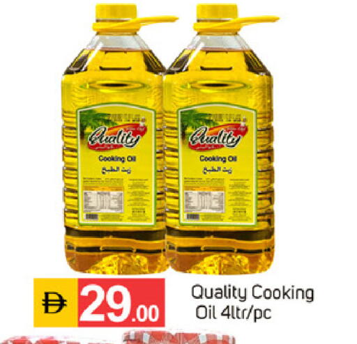 available at TALAL MARKET in UAE - Sharjah / Ajman