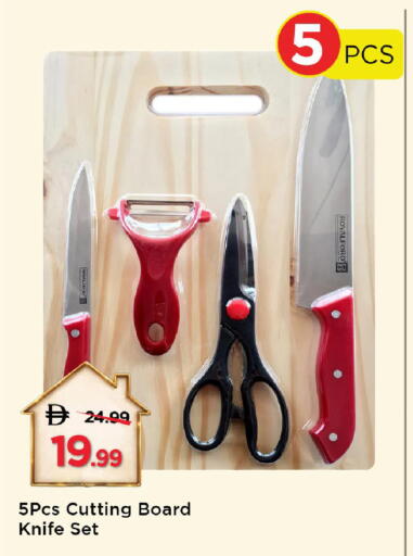available at Mark & Save in UAE - Dubai
