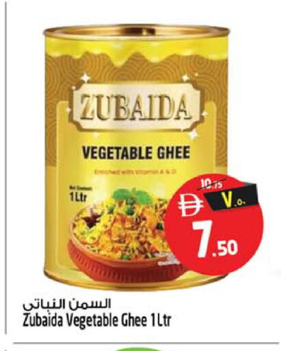 available at Safari Hypermarket in UAE - Sharjah / Ajman