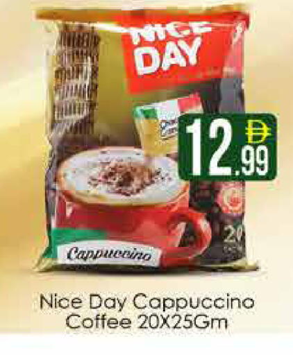 available at AIKO Mall and AIKO Hypermarket in UAE - Dubai