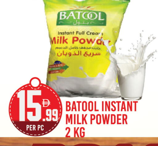 available at Dream Land in UAE - Dubai