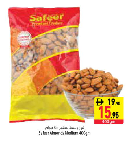 available at Safeer Market in UAE - Dubai