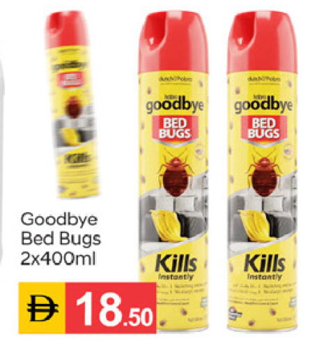 available at سوق طلال in الإمارات العربية المتحدة , الامارات - دبي