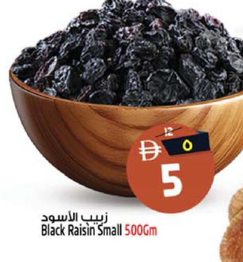 available at سفاري هايبرماركت in الإمارات العربية المتحدة , الامارات - دبي