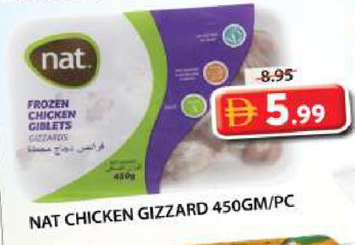 available at Grand Hyper Market in UAE - Sharjah / Ajman