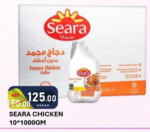available at ROYAL GULF HYPERMARKET LLC in UAE - Abu Dhabi