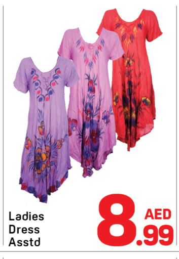 available at دي تو دي in الإمارات العربية المتحدة , الامارات - دبي