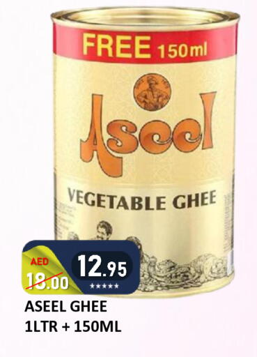 available at ROYAL GULF HYPERMARKET LLC in UAE - Abu Dhabi