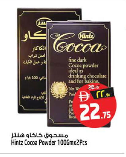 available at سفاري هايبرماركت in الإمارات العربية المتحدة , الامارات - دبي