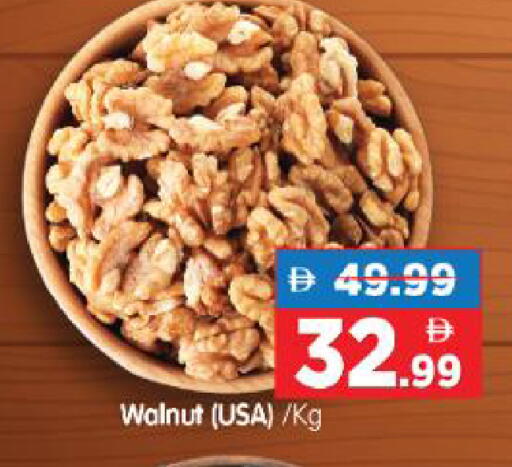 available at هايبر ماركت المدينة in الإمارات العربية المتحدة , الامارات - أبو ظبي