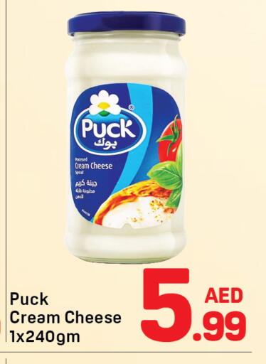 available at Day to Day Department Store in UAE - Dubai