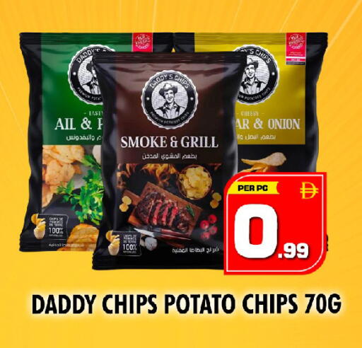 Onion Potato available at NIGHT TO NIGHT DEPARTMENT STORE in UAE - Sharjah / Ajman