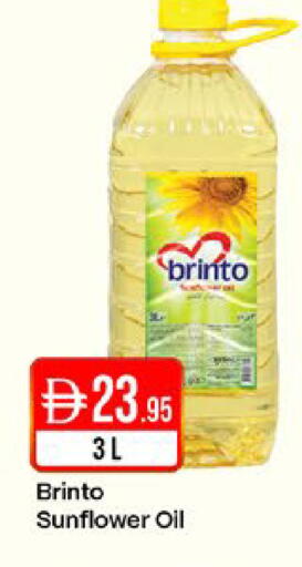 available at West Zone Supermarket in UAE - Sharjah / Ajman