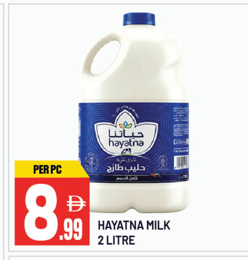 available at دريم لاند in الإمارات العربية المتحدة , الامارات - الشارقة / عجمان