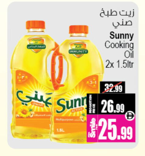 available at أنصار مول in الإمارات العربية المتحدة , الامارات - الشارقة / عجمان