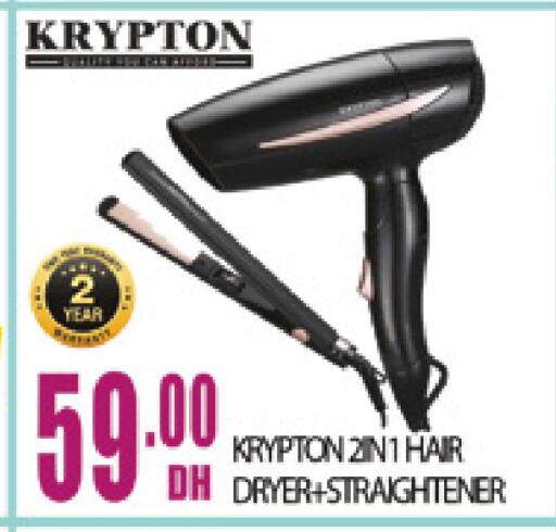 available at المدينة in الإمارات العربية المتحدة , الامارات - دبي