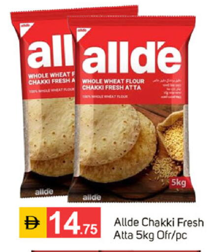 available at TALAL MARKET in UAE - Sharjah / Ajman