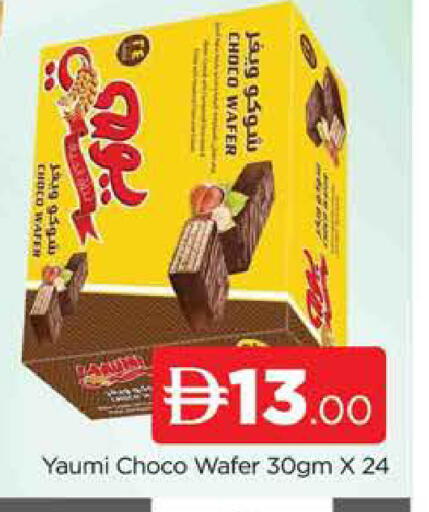 available at AL MADINA (Dubai) in UAE - Dubai