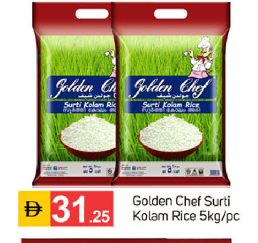 available at TALAL MARKET in UAE - Sharjah / Ajman