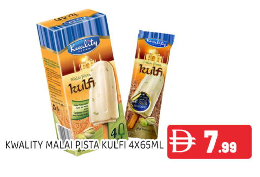 available at Ain Al Madina Hypermarket in UAE - Sharjah / Ajman