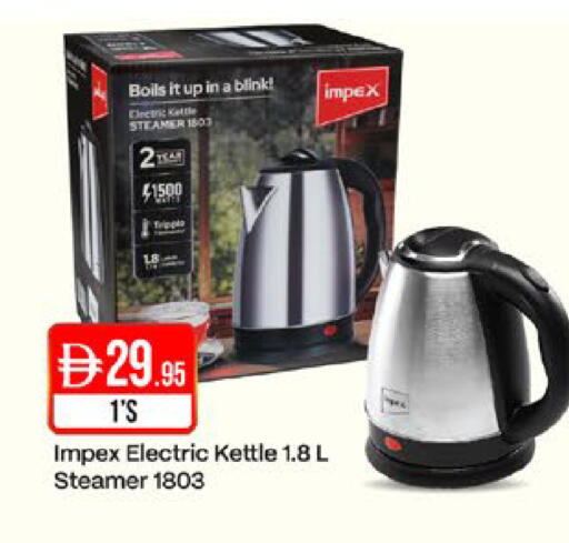 available at West Zone Supermarket in UAE - Sharjah / Ajman