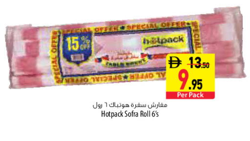 available at Safeer Market in UAE - Dubai