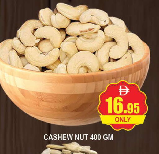 available at AL MADINA (Dubai) in UAE - Dubai