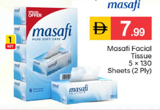 available at TALAL MARKET in UAE - Sharjah / Ajman